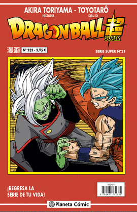 DRAGON BALL SERIE ROJA N 232 (VOL5)