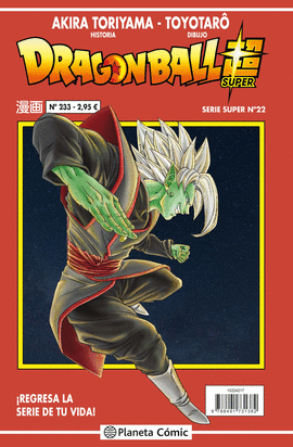 DRAGON BALL SERIE ROJA N 233 (VOL5)