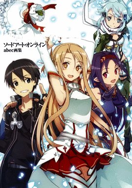 SWORD ART ONLINE ART BOOK