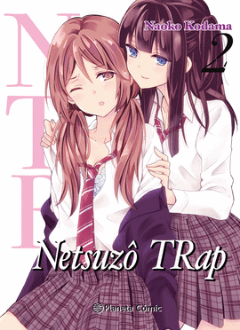 NTR NETSUZOU TRAP N 02/06