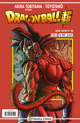 DRAGON BALL SERIE ROJA N 299