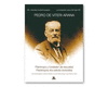 XIX MENDEKO EUSKAL BURGESIA, PEDRO DE VITERI ARANA