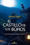 EL CASTILLO DEL BUHO