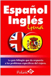 GUIA POLARIS ESPAOL INGLES