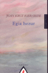 EGIA HEZUR