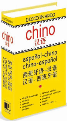 DICCIONARIO ESPAOL - CHINO ; CHINO - ESPAOL