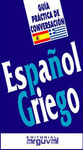 ESPAOL-GRIEGO  GUIA PRACTICA DE CONVERSACION