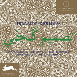 ISLAMIC DESIGNS CD-ROM