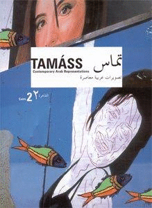 TAMASS 2 INGLES.CONTEMPORARY ARAB REPRESENTATIONS.CAIRO